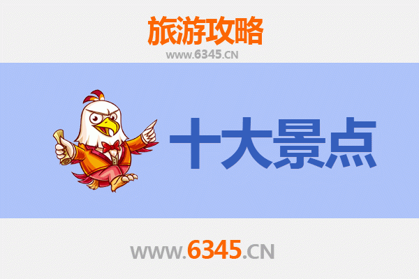 天门张港镇旅游景点大全：探秘江汉平原的隐世瑰宝与美食天堂