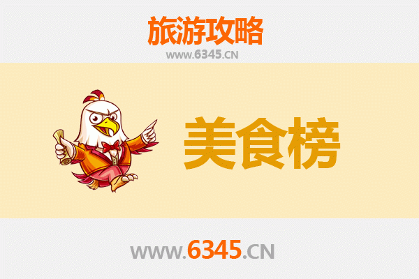 天门张港镇美食排行榜前十名：舌尖上的乡村风味之旅