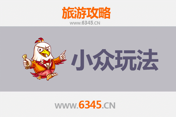 天门张港镇秘境探索：小众玩法深度游攻略