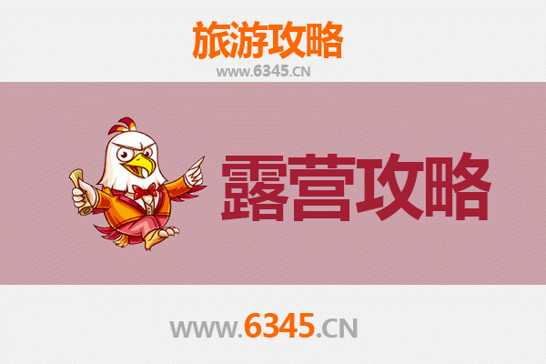 天门张港镇周边露营胜地全攻略：野趣自然与星空为伴