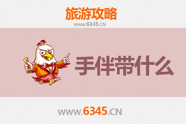 天门张港镇出发：湄洲岛朝圣与海岛风情全攻略及手信指南